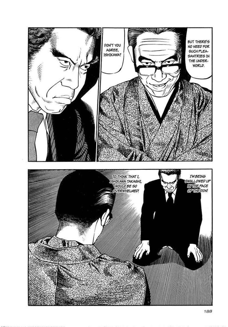 Naki No Ryuu 22 10