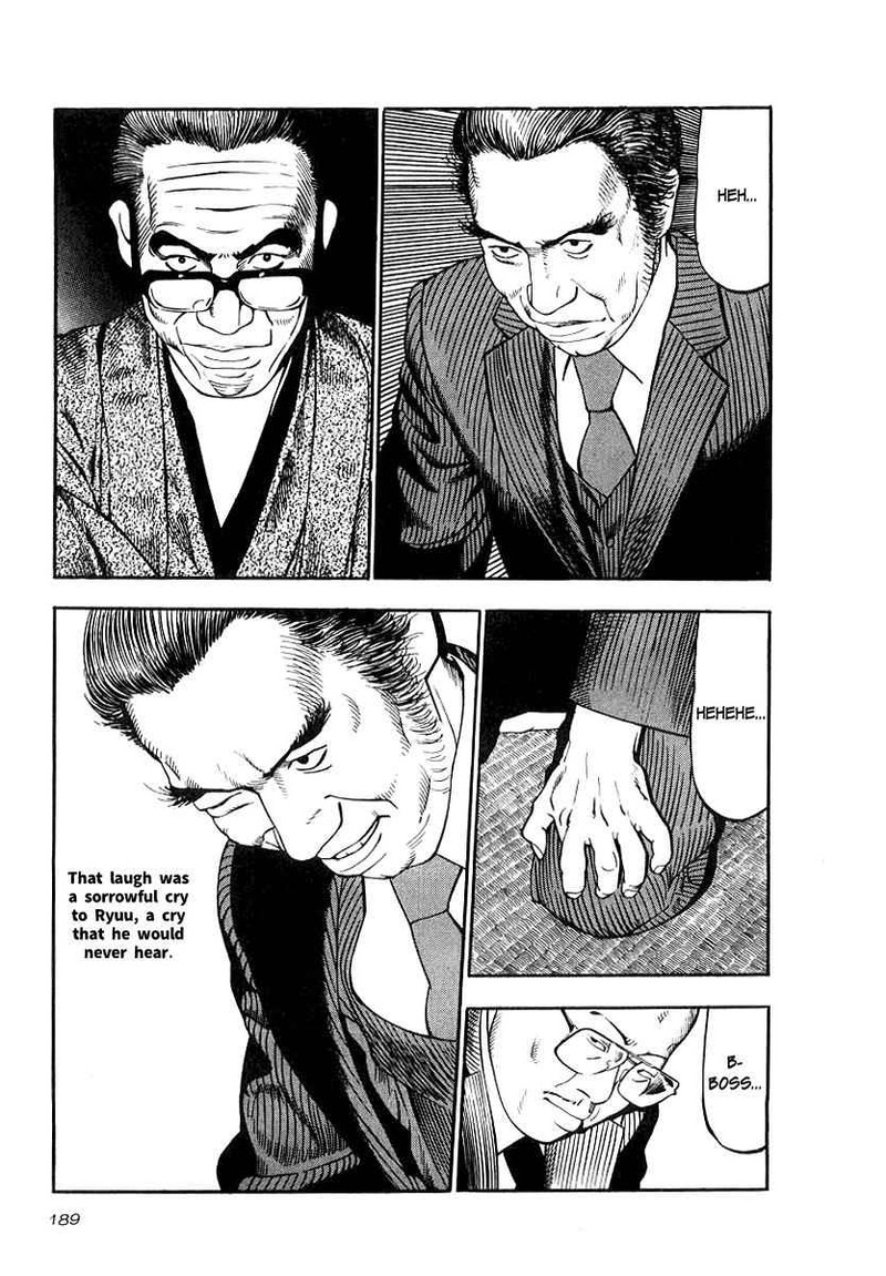 Naki No Ryuu 22 11