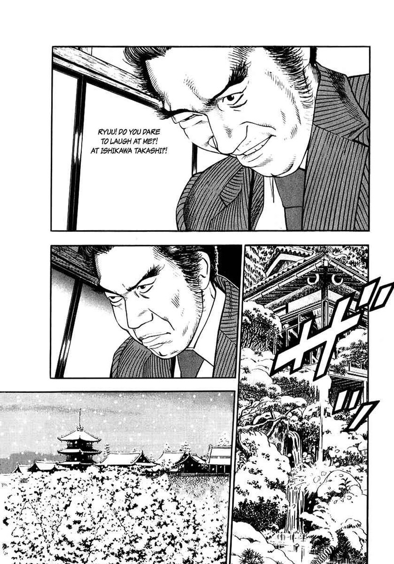 Naki No Ryuu 22 12