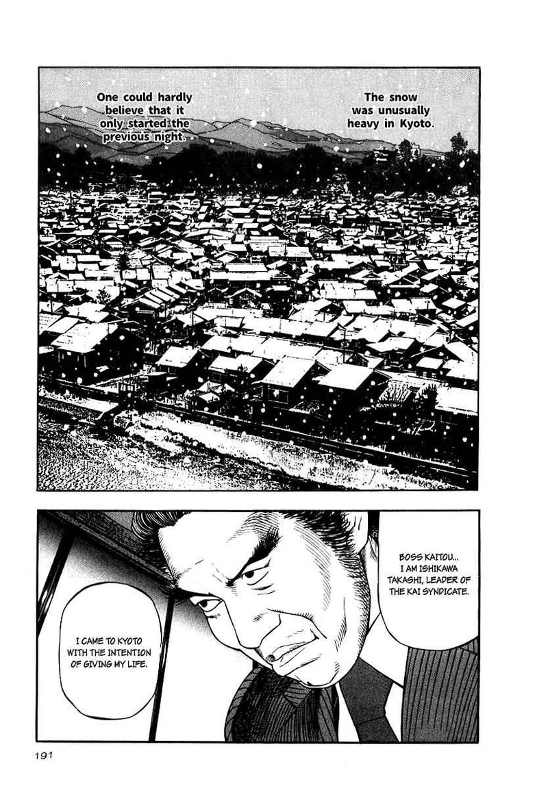 Naki No Ryuu 22 13