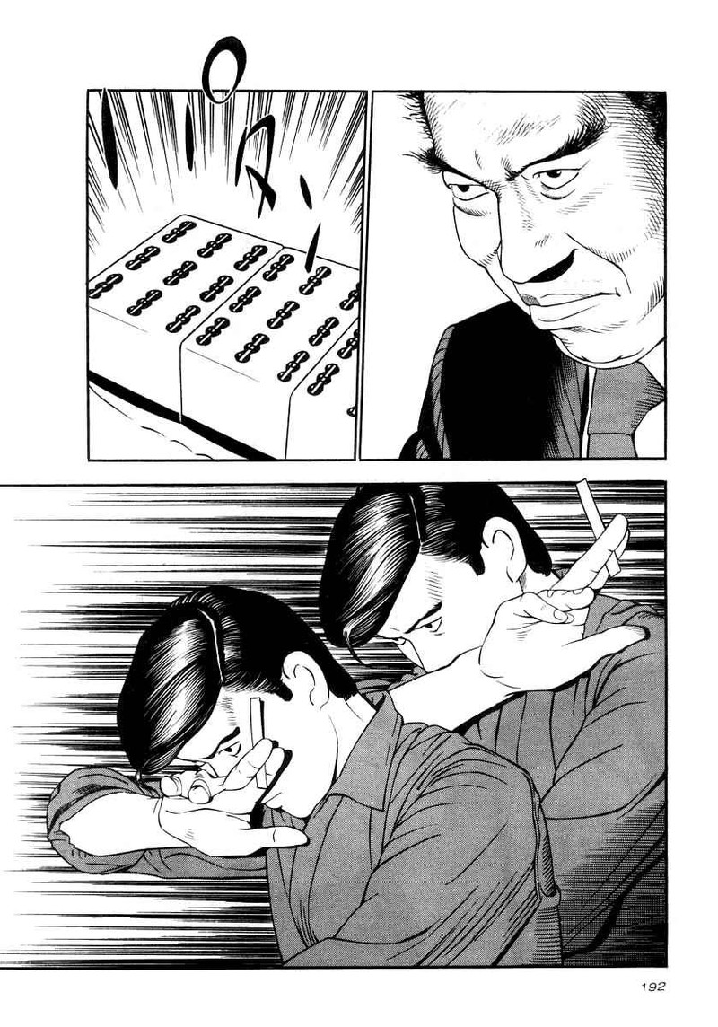 Naki No Ryuu 22 14