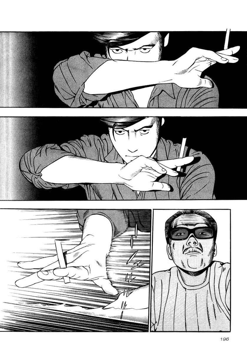 Naki No Ryuu 22 18