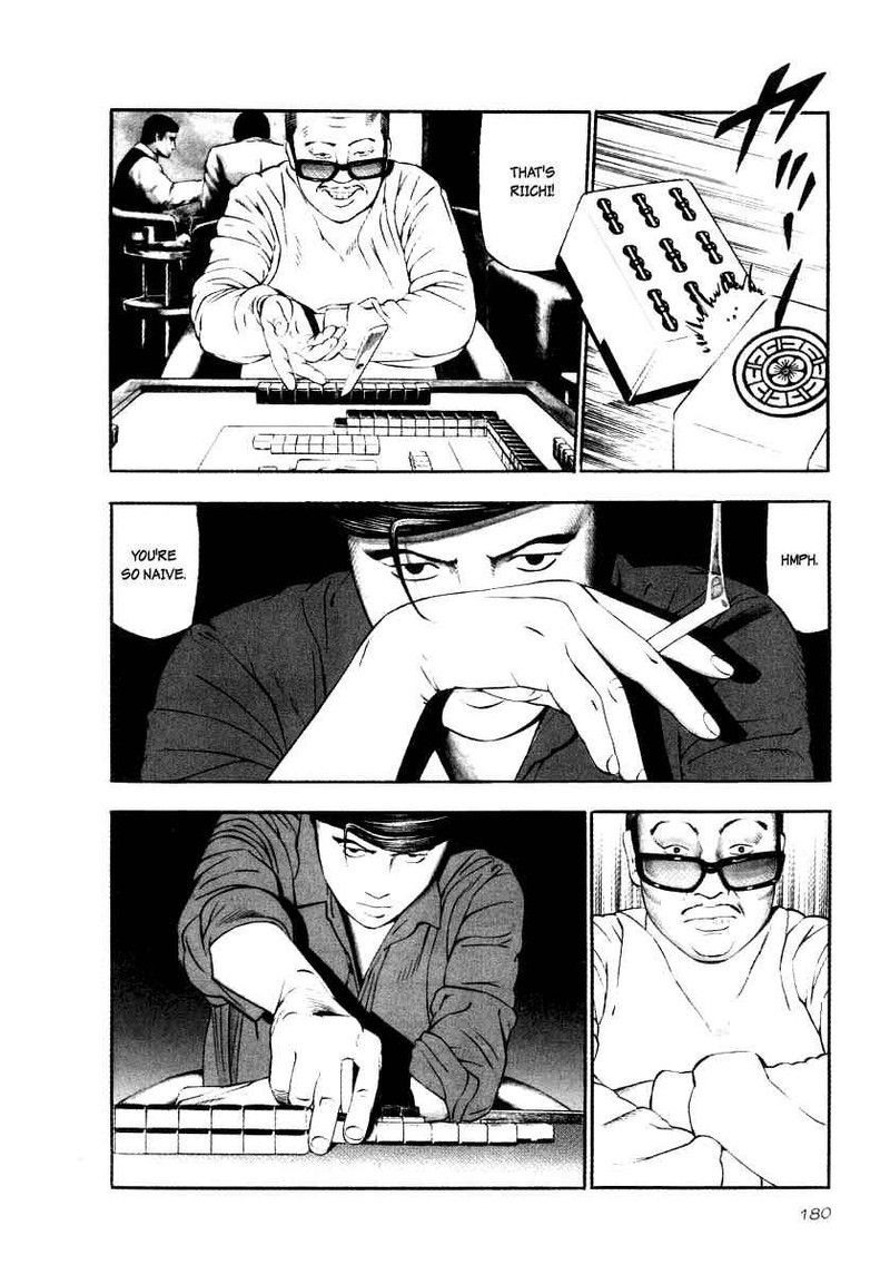 Naki No Ryuu 22 2