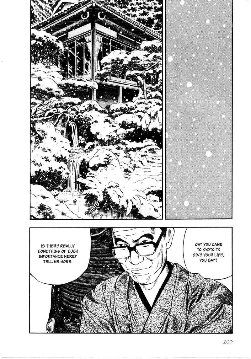 Naki No Ryuu 22 22