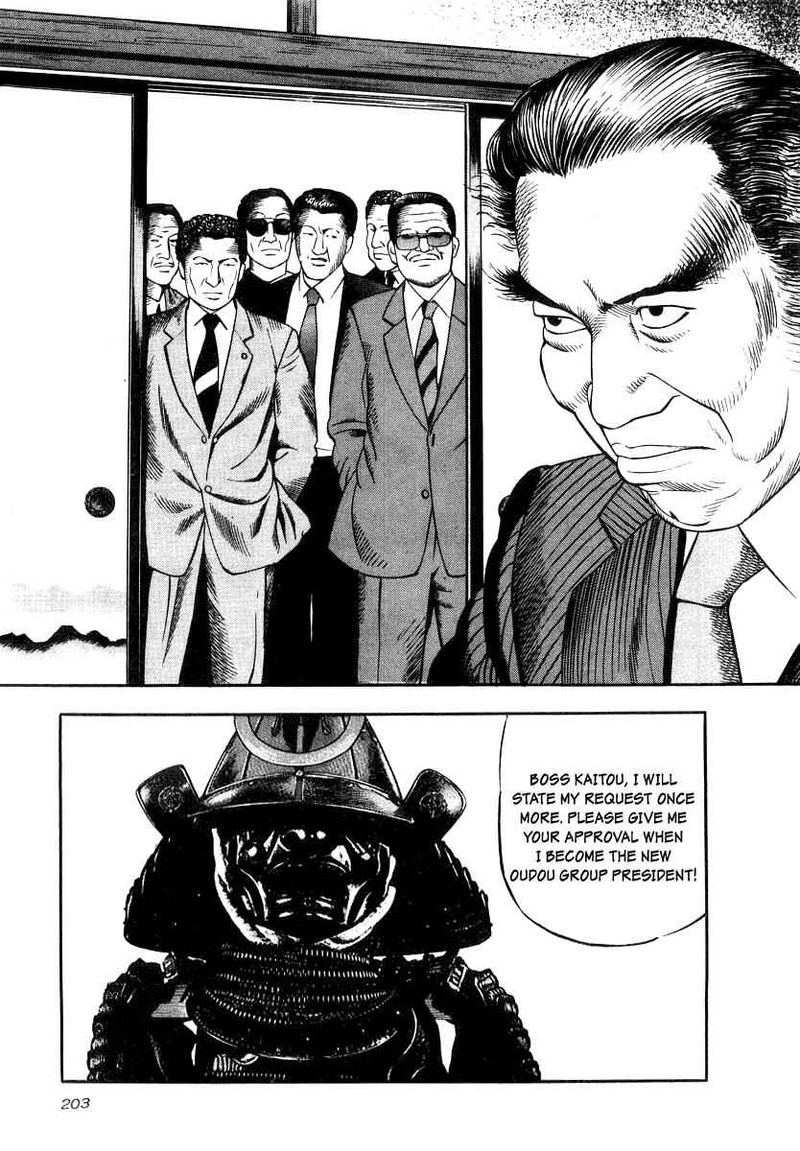 Naki No Ryuu 22 25