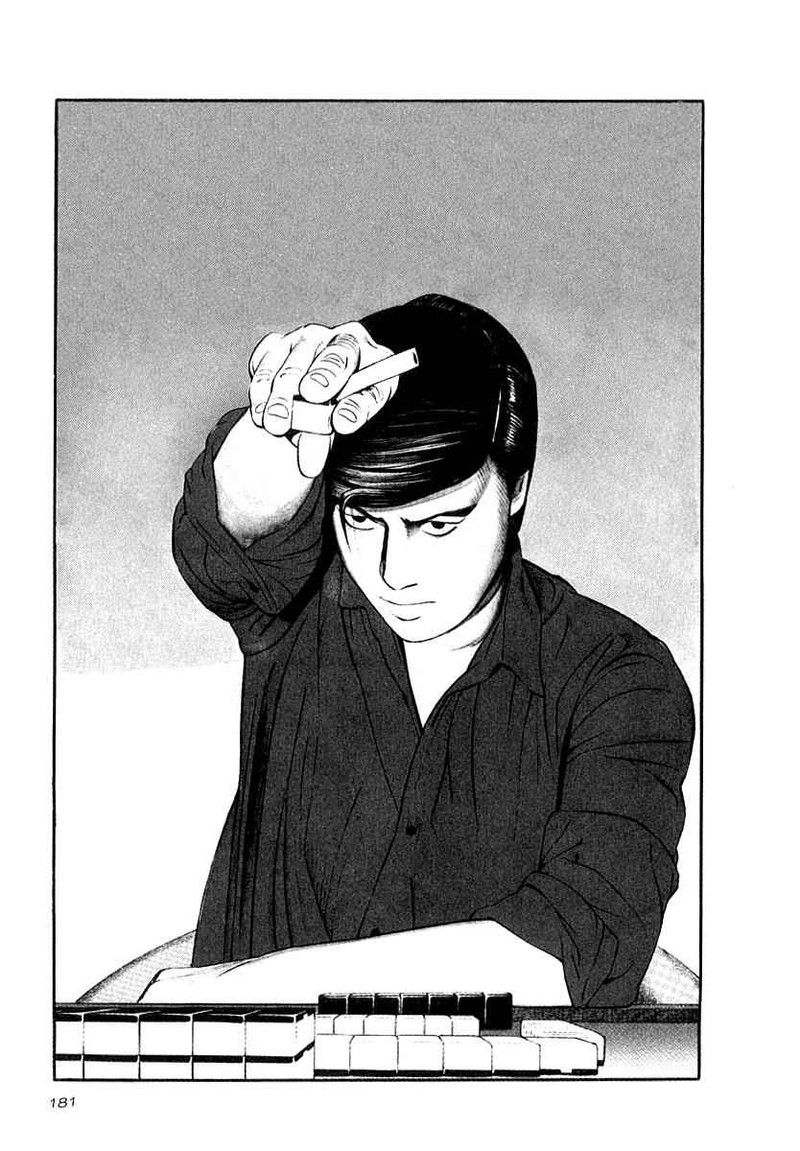 Naki No Ryuu 22 3