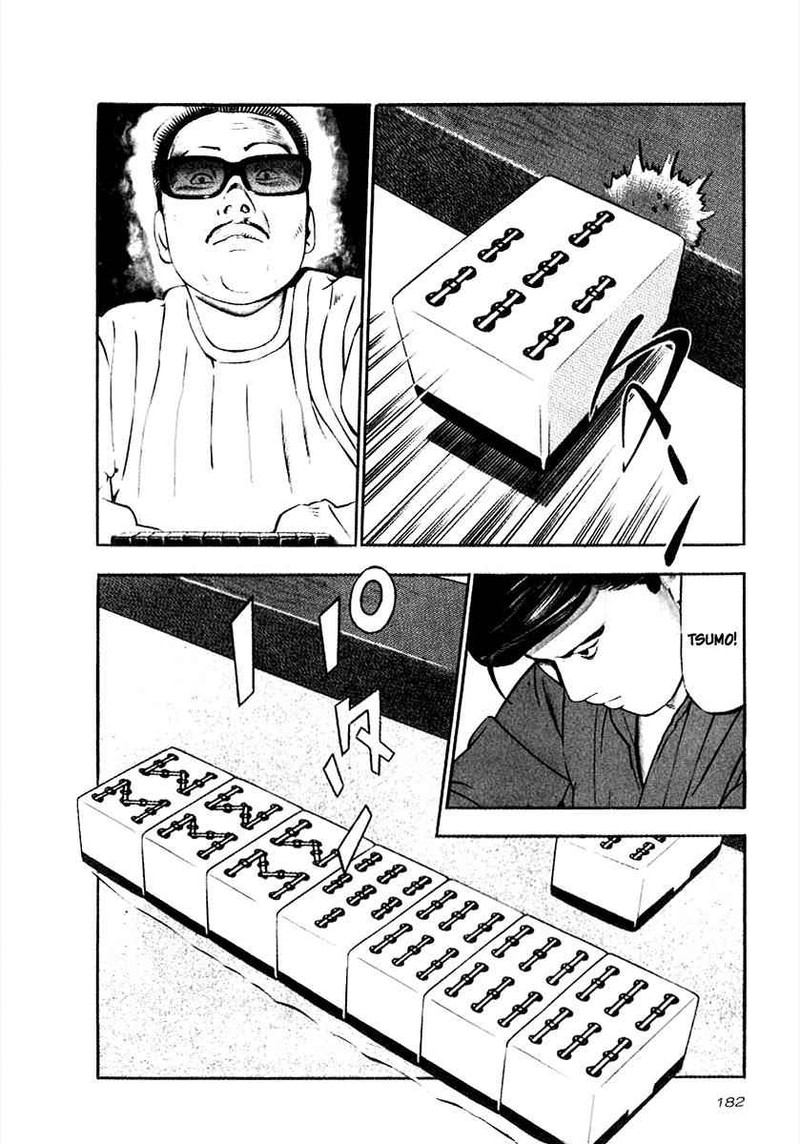Naki No Ryuu 22 4
