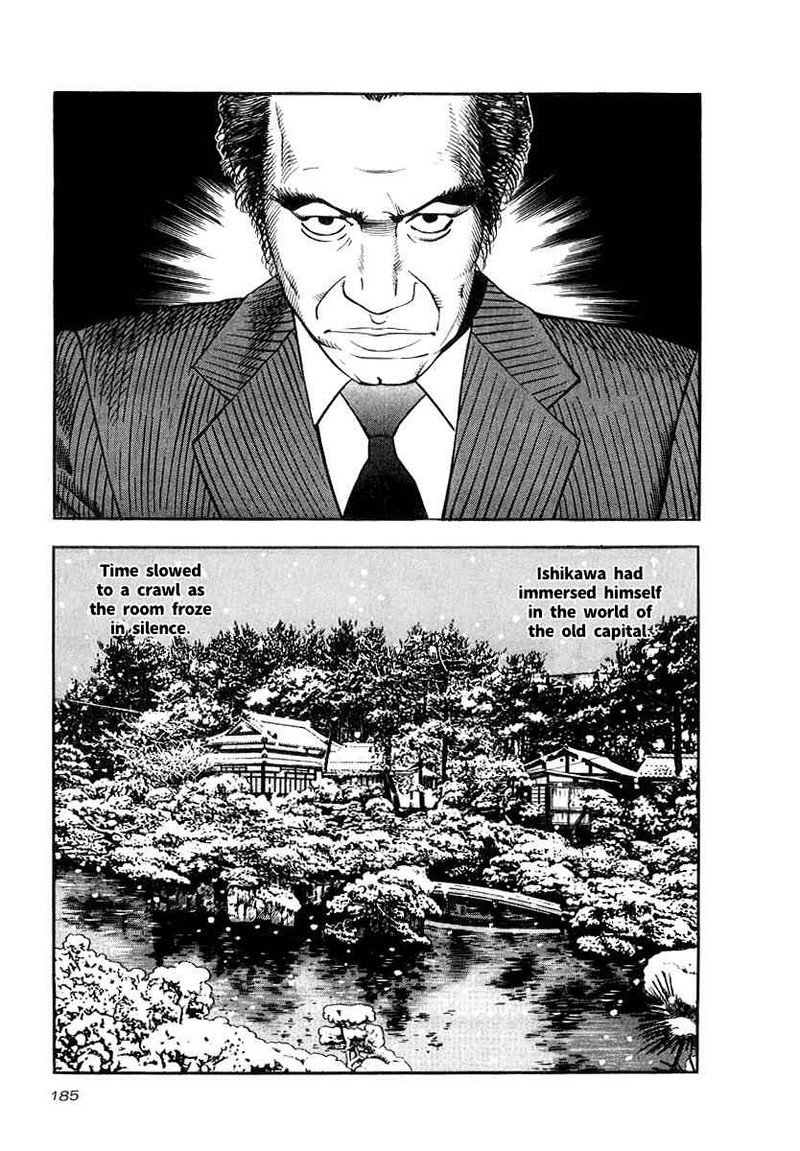 Naki No Ryuu 22 7