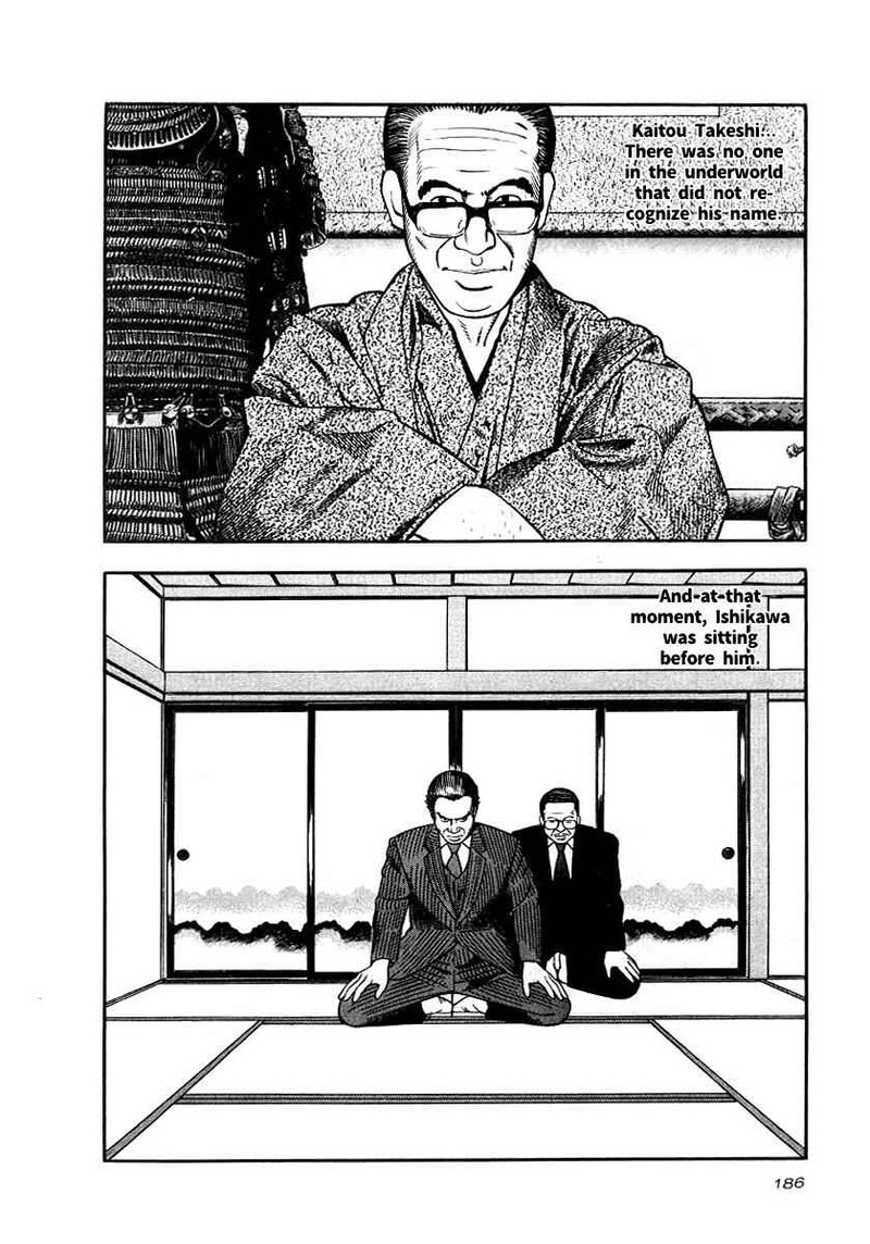 Naki No Ryuu 22 8
