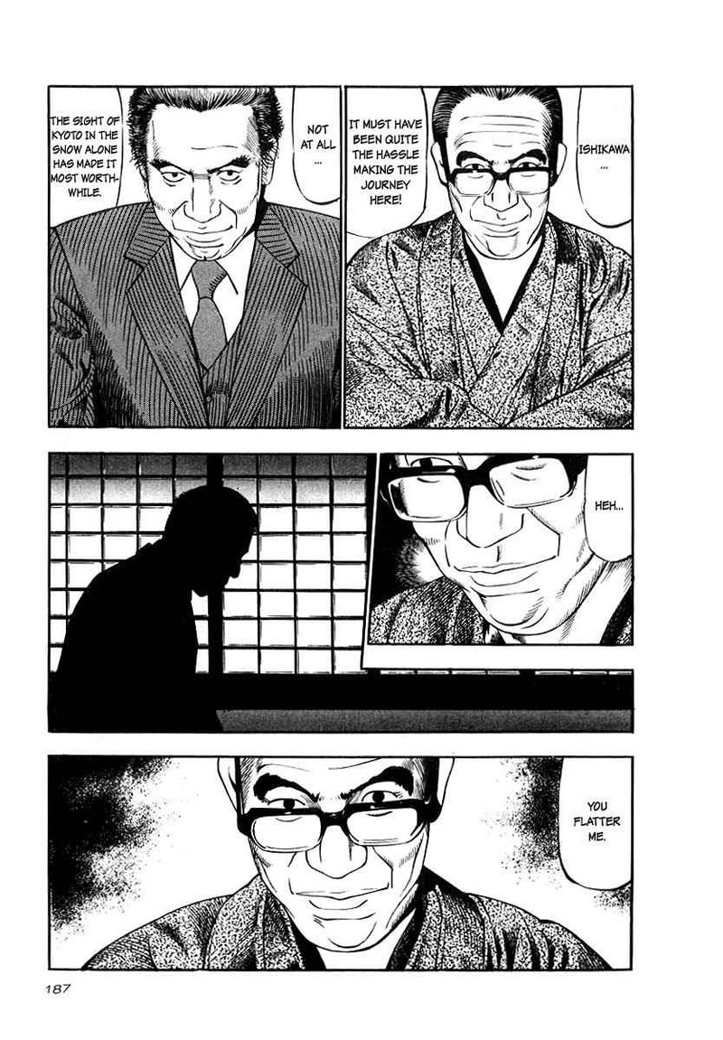Naki No Ryuu 22 9
