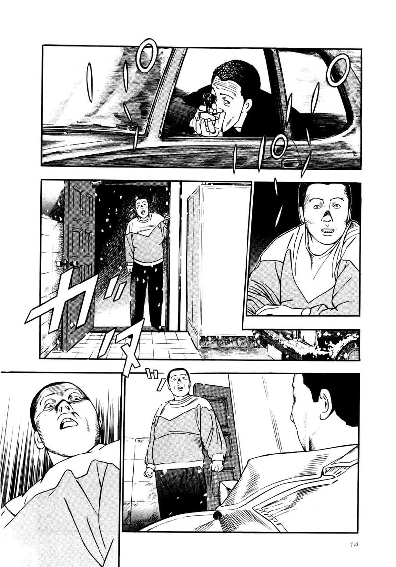 Naki No Ryuu 23 11