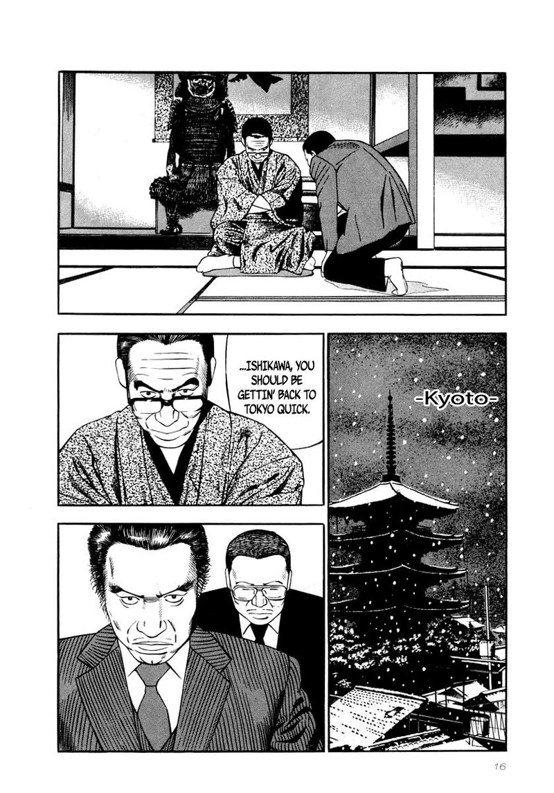 Naki No Ryuu 23 13