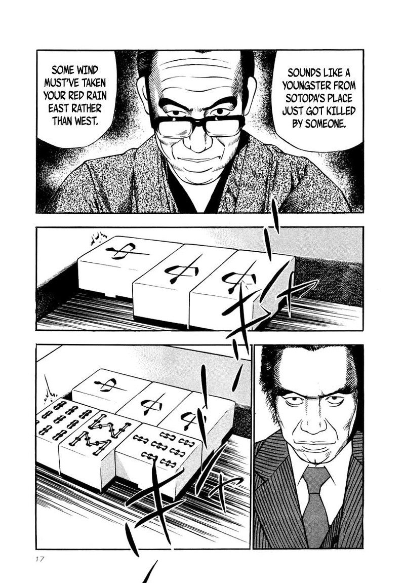 Naki No Ryuu 23 14