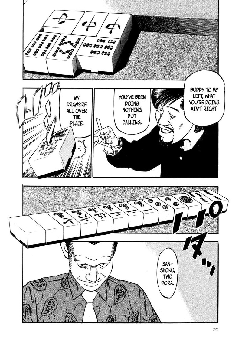 Naki No Ryuu 23 17
