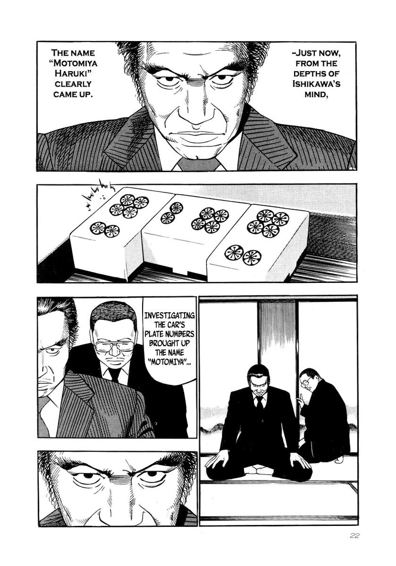 Naki No Ryuu 23 19