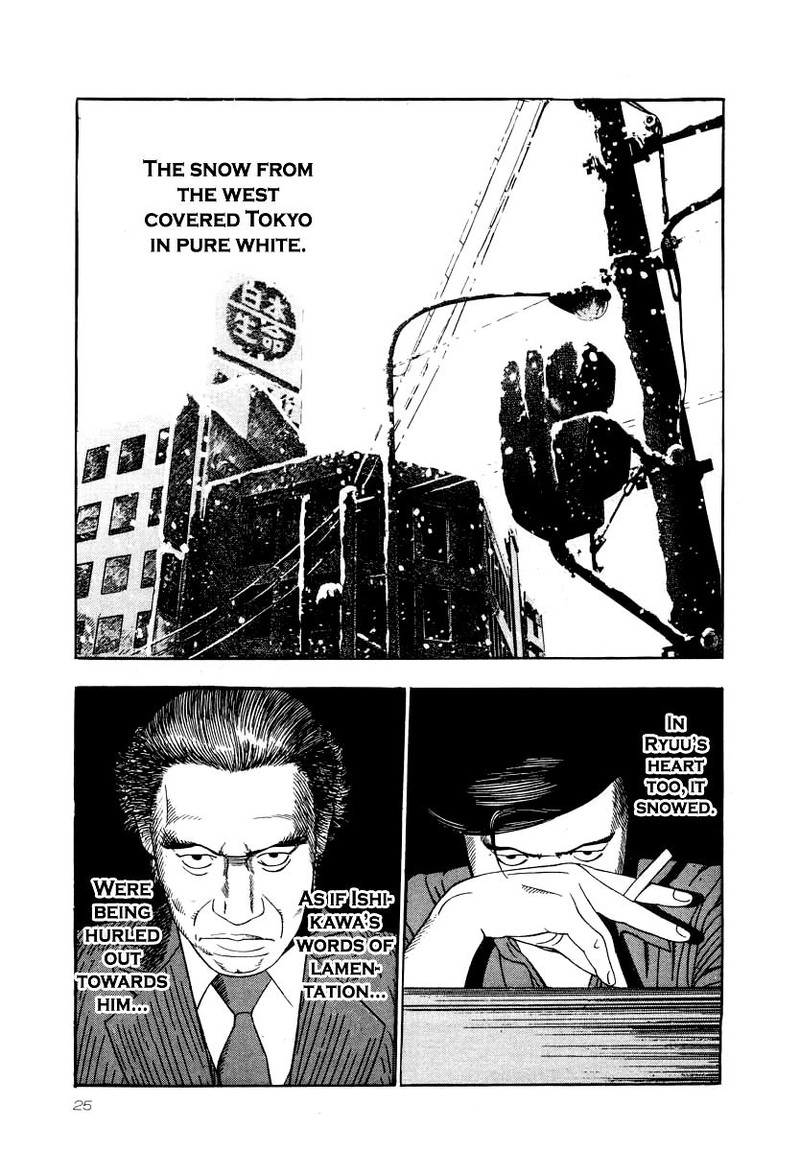 Naki No Ryuu 23 22