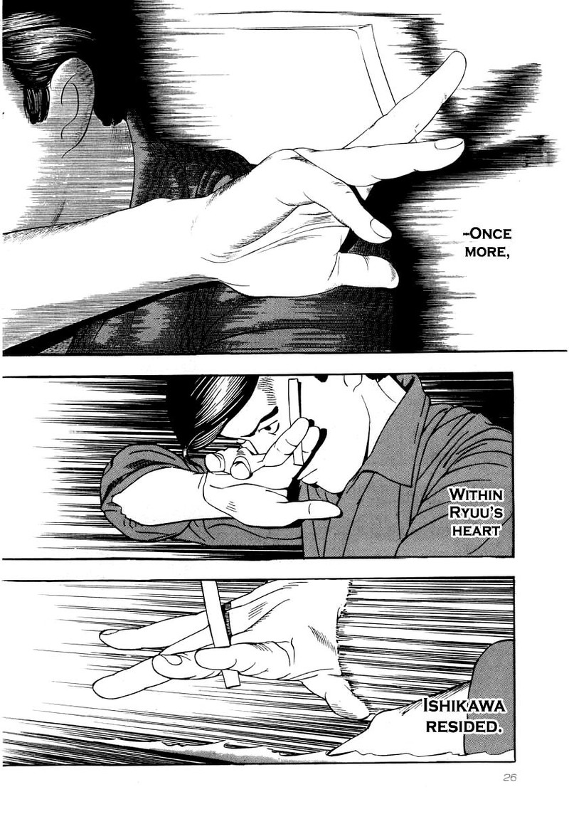 Naki No Ryuu 23 23