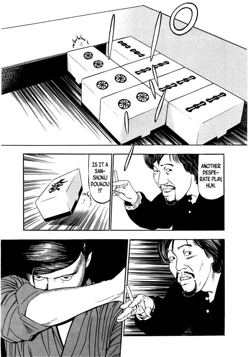 Naki No Ryuu 23 24