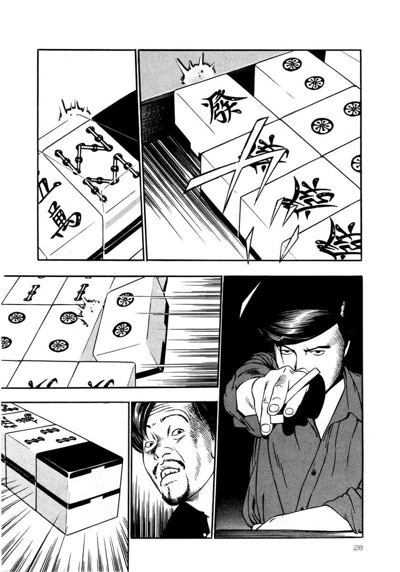 Naki No Ryuu 23 25