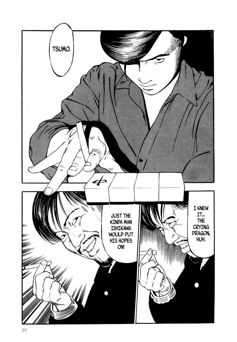 Naki No Ryuu 23 28