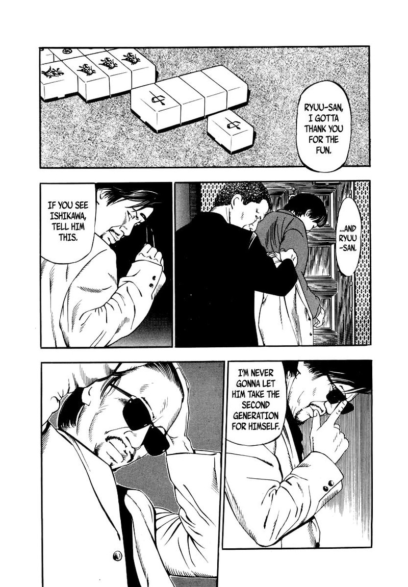Naki No Ryuu 23 31