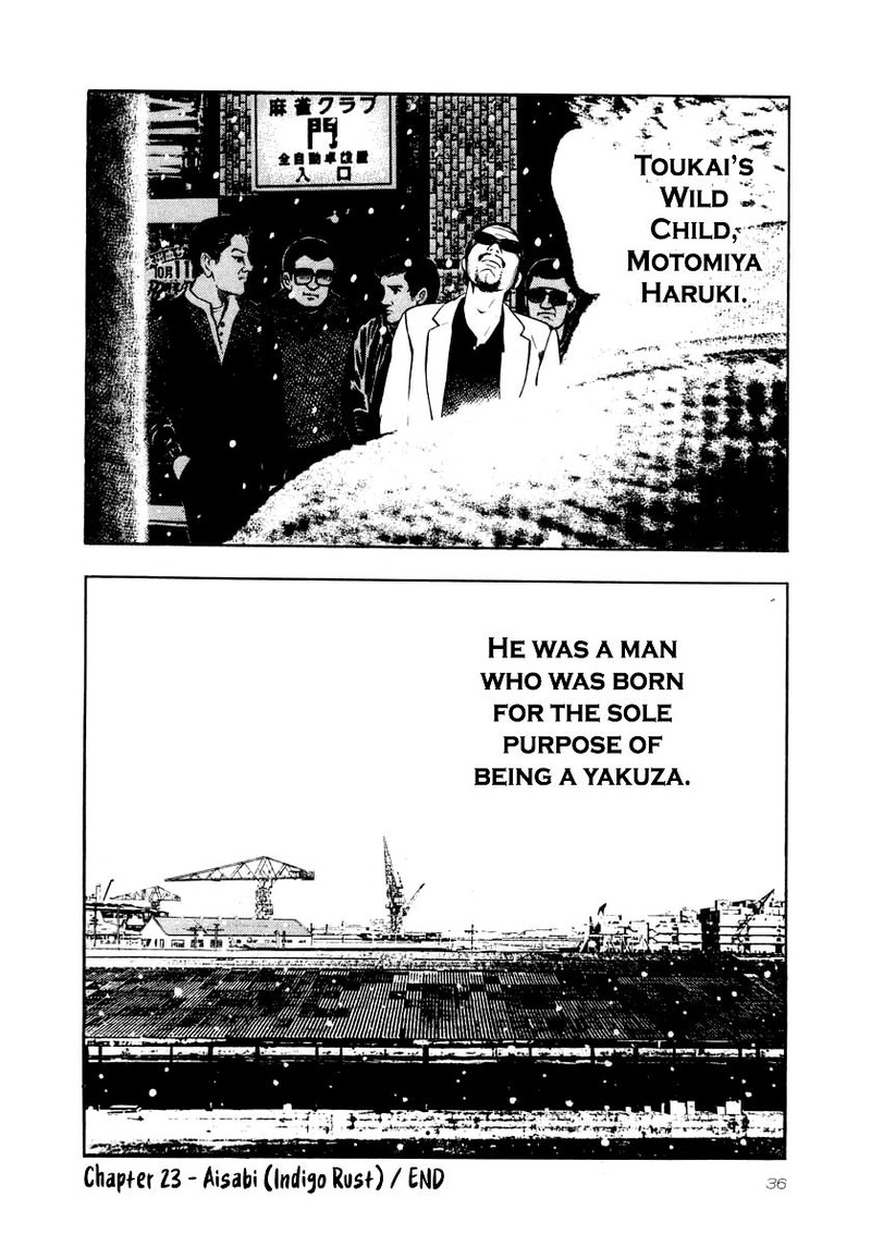 Naki No Ryuu 23 32