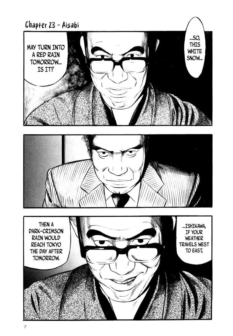 Naki No Ryuu 23 5
