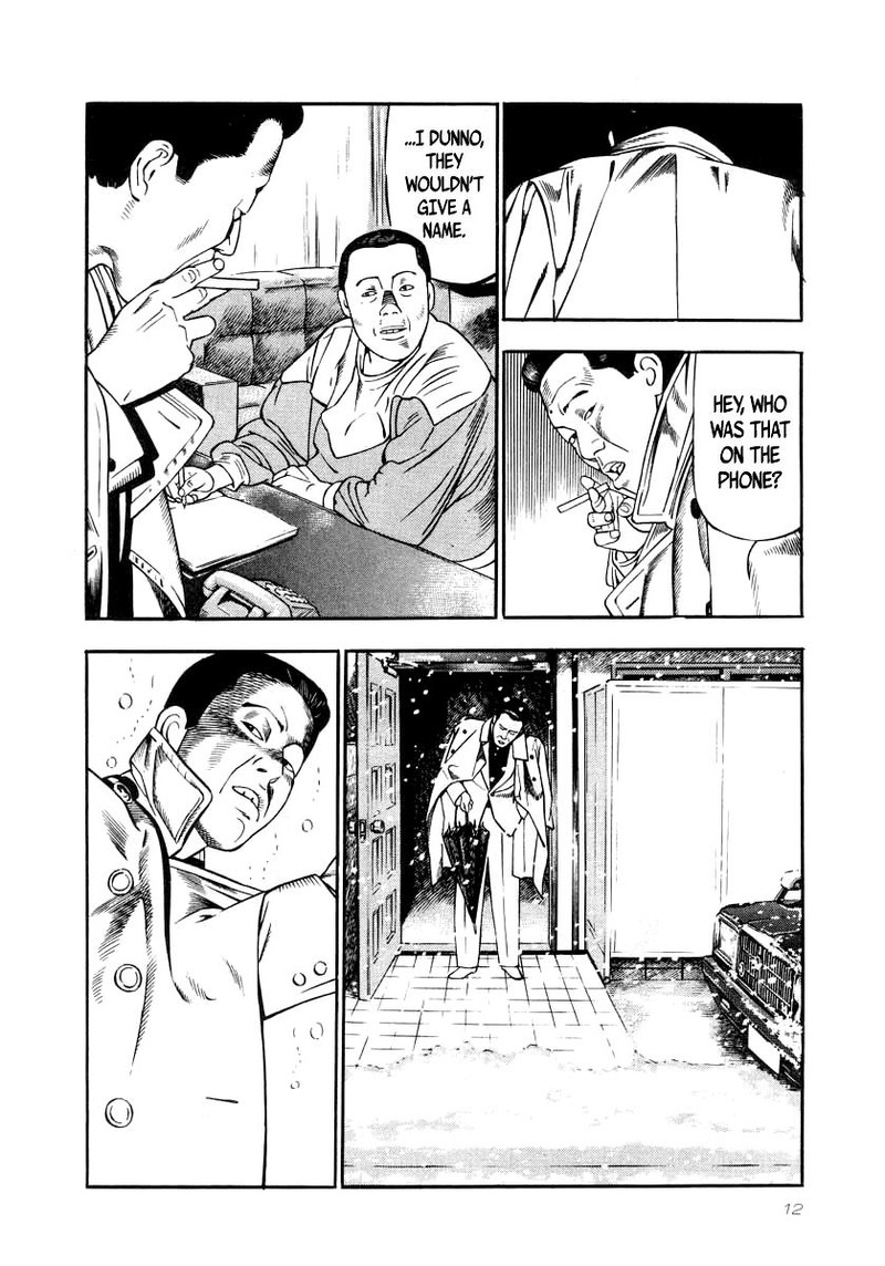 Naki No Ryuu 23 9