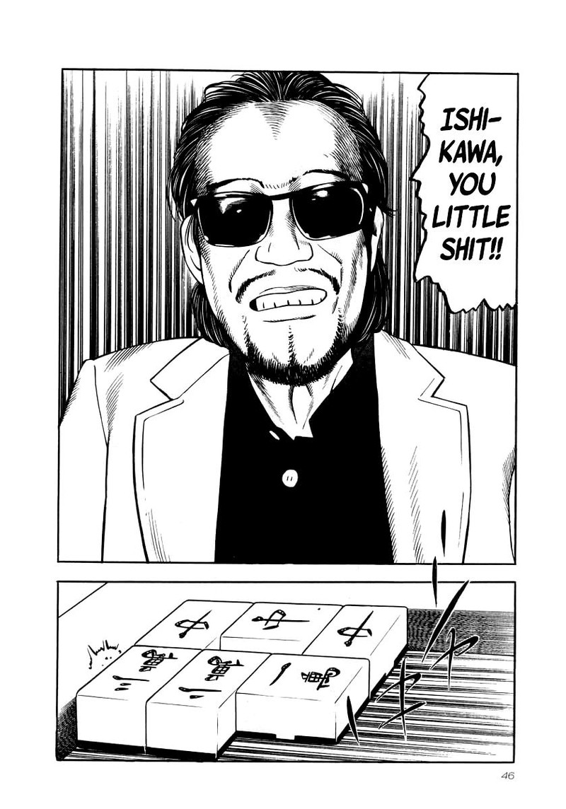 Naki No Ryuu 24 10