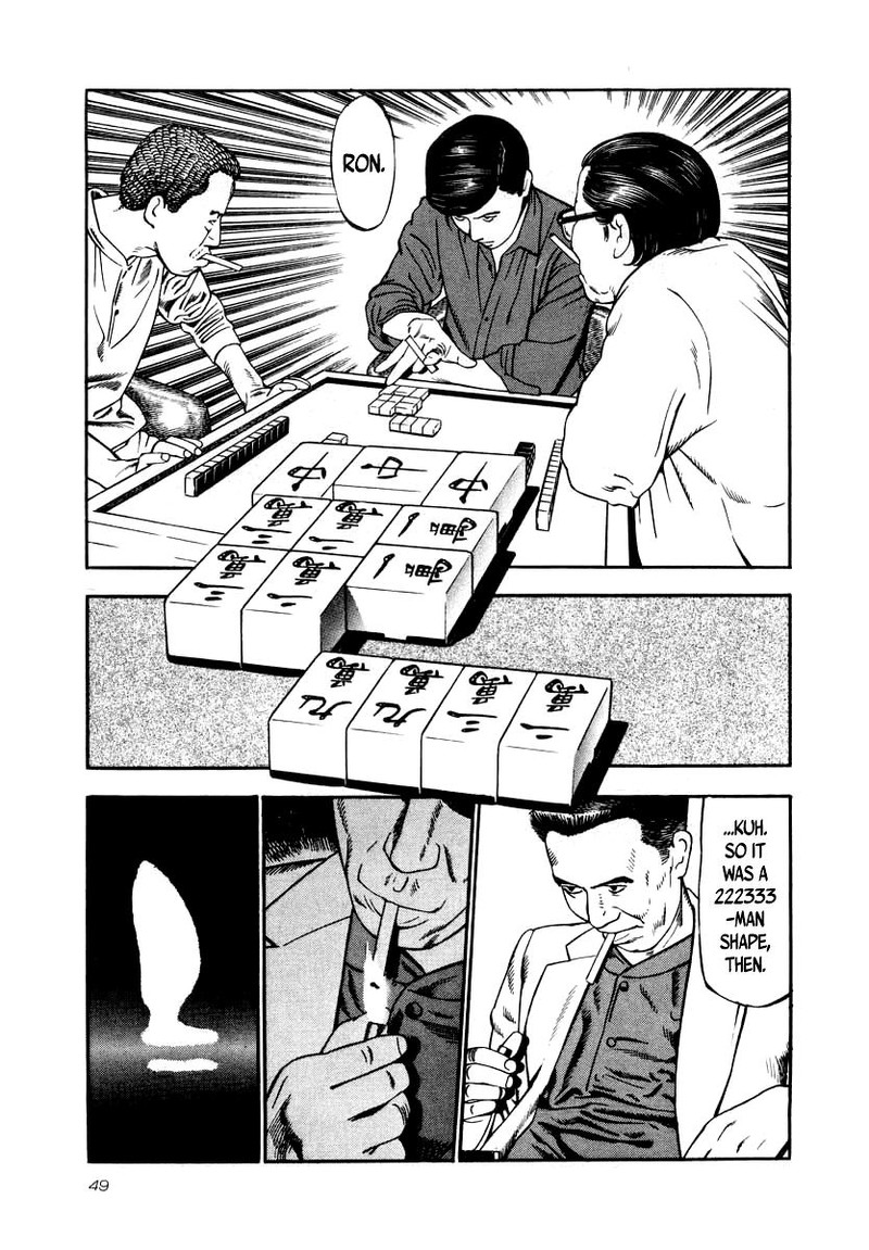 Naki No Ryuu 24 13