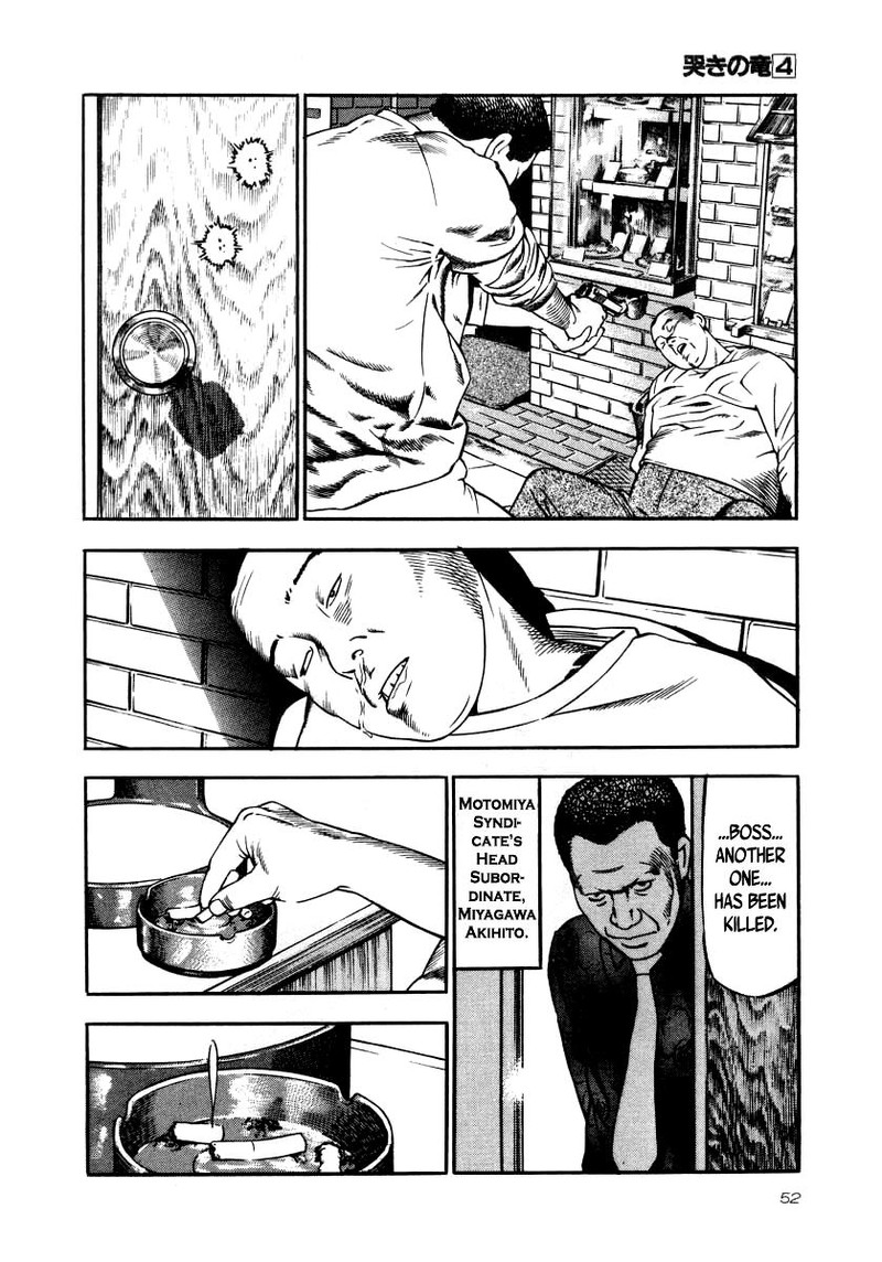 Naki No Ryuu 24 16