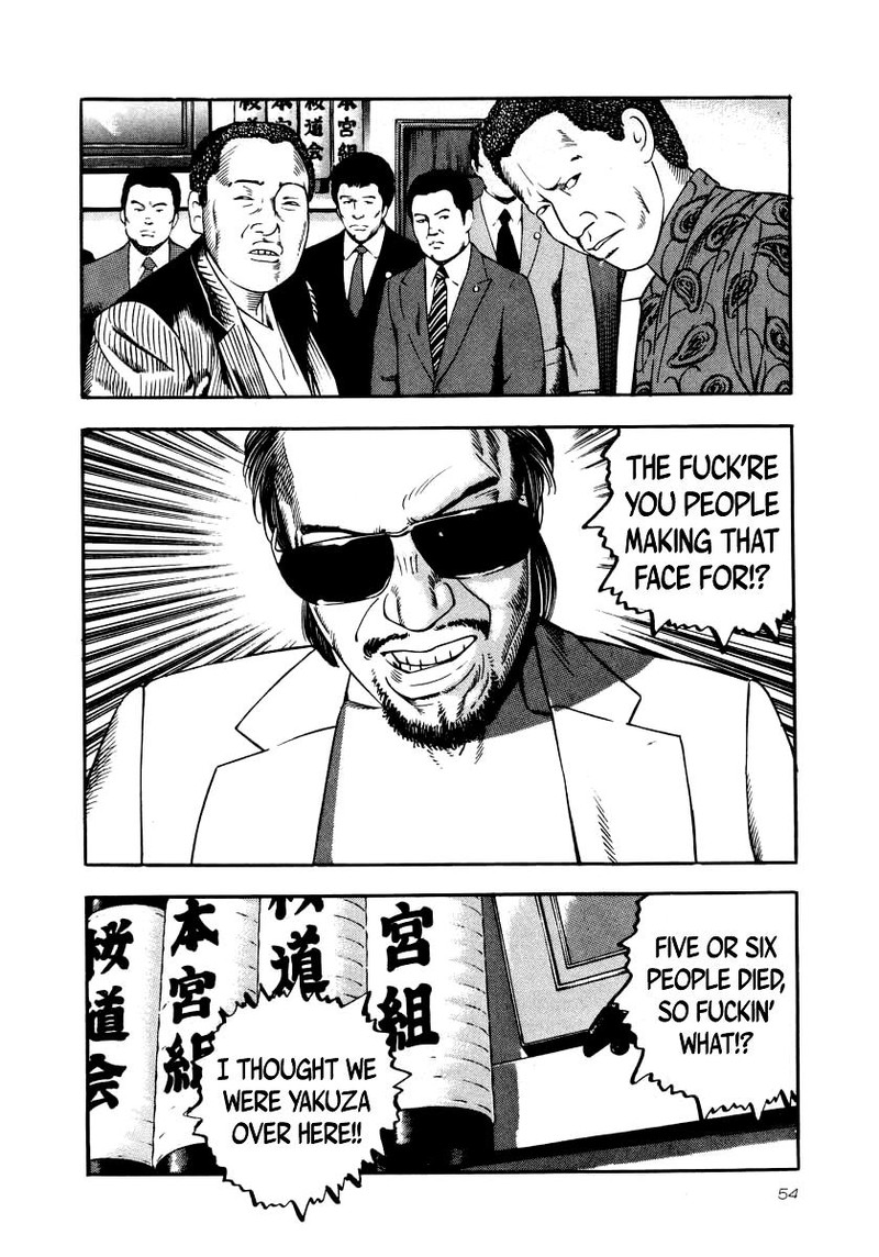 Naki No Ryuu 24 18