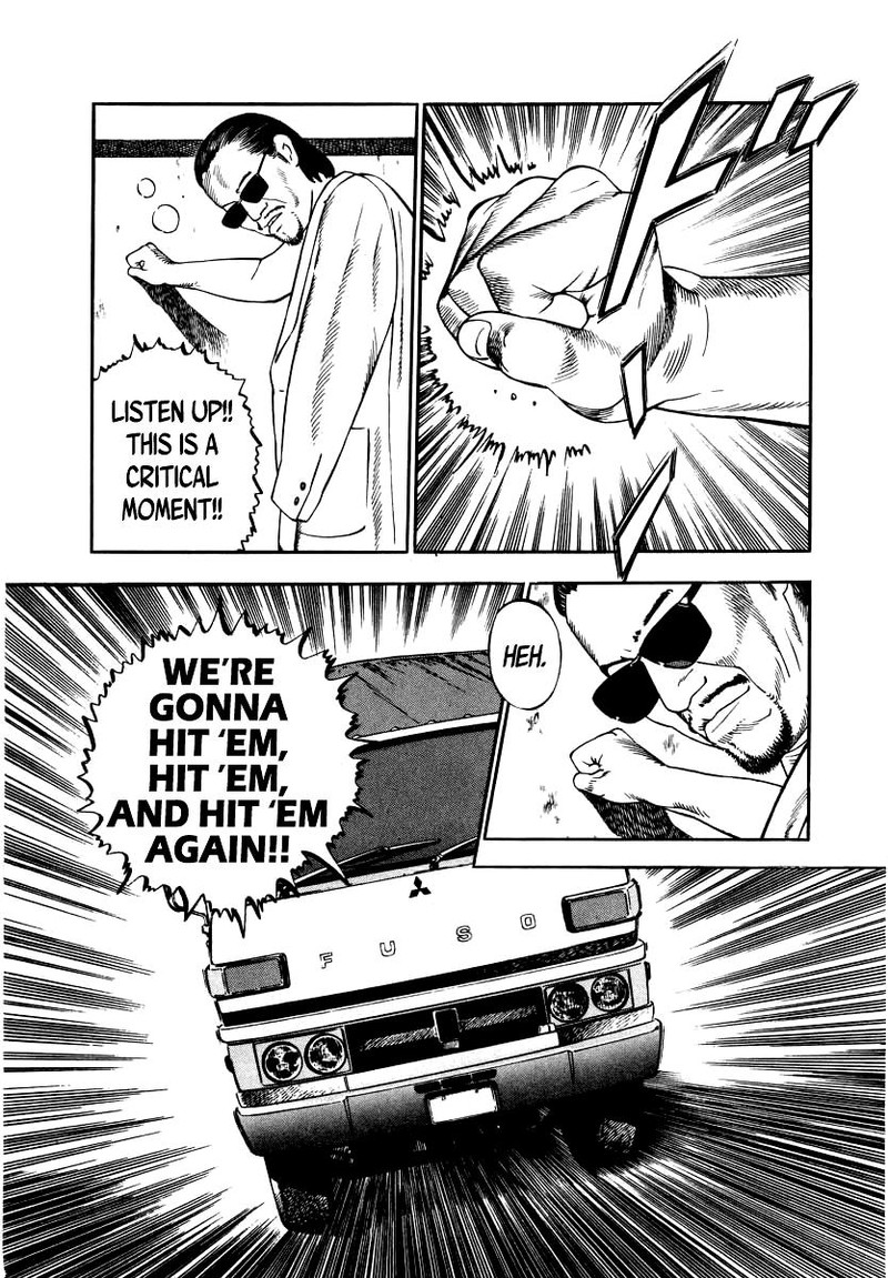 Naki No Ryuu 24 19