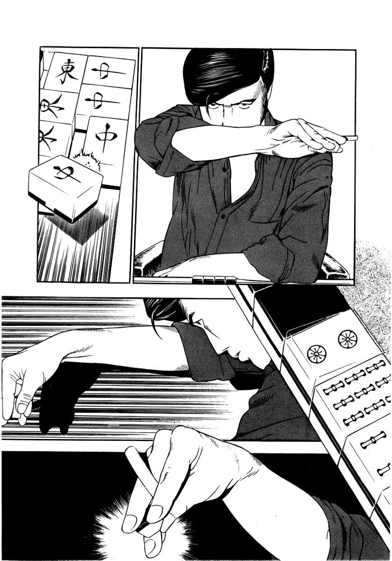 Naki No Ryuu 24 25
