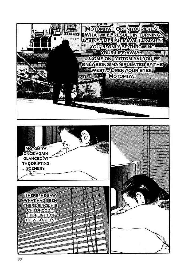 Naki No Ryuu 24 26