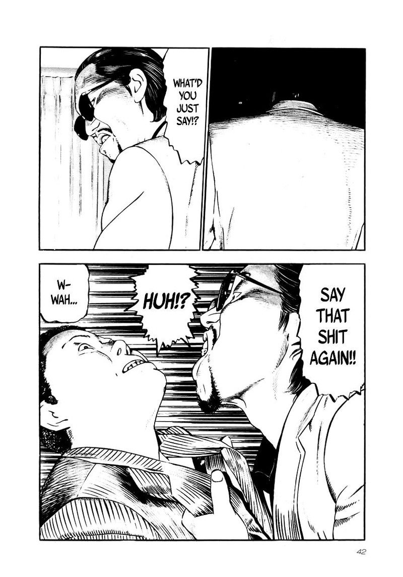 Naki No Ryuu 24 6