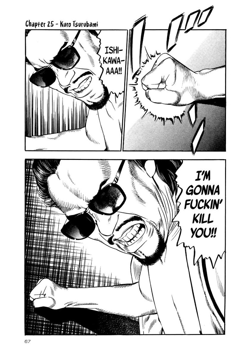 Naki No Ryuu 25 1
