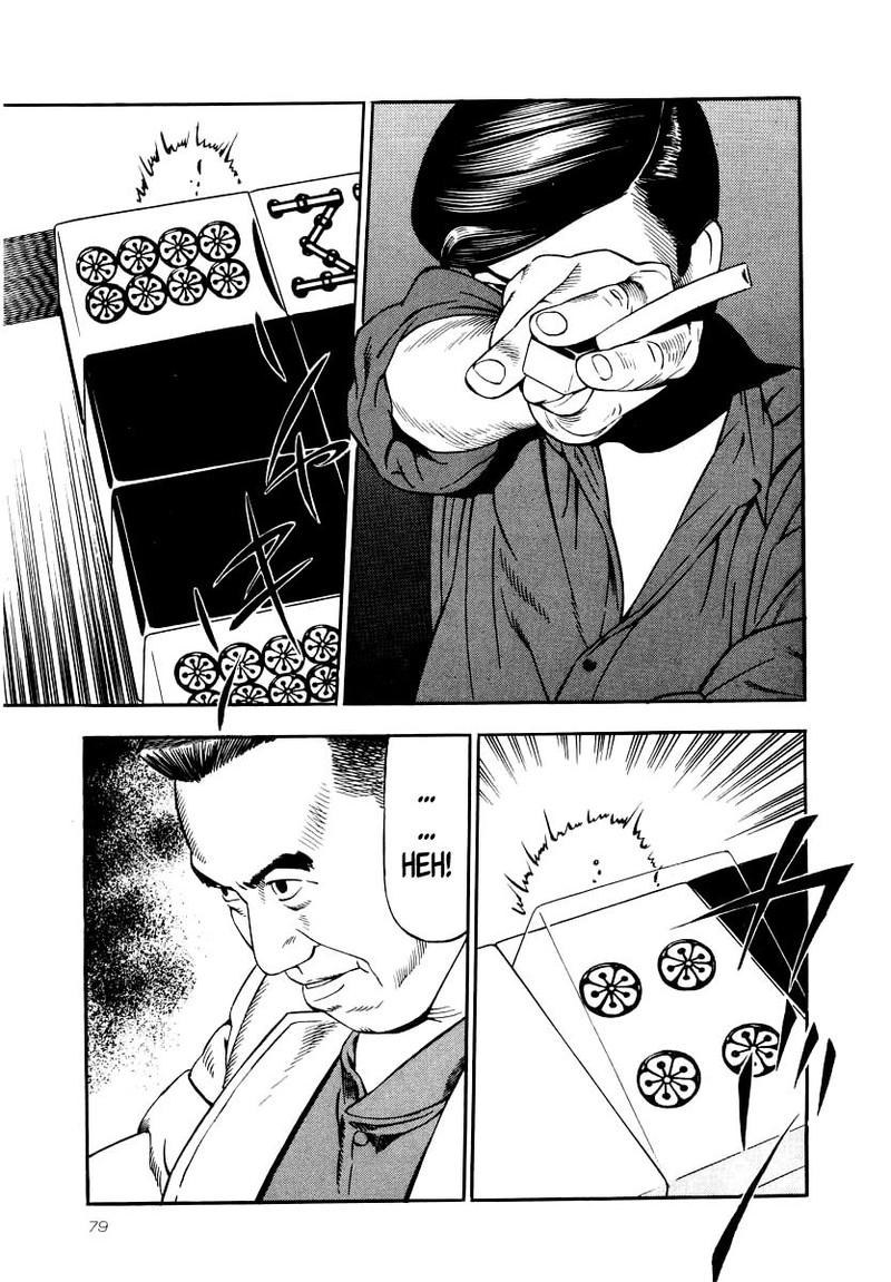 Naki No Ryuu 25 12