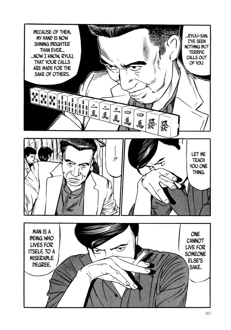 Naki No Ryuu 25 13