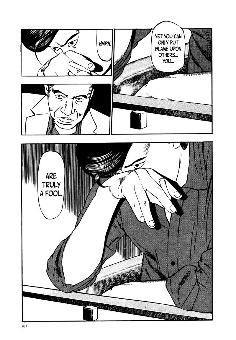 Naki No Ryuu 25 14
