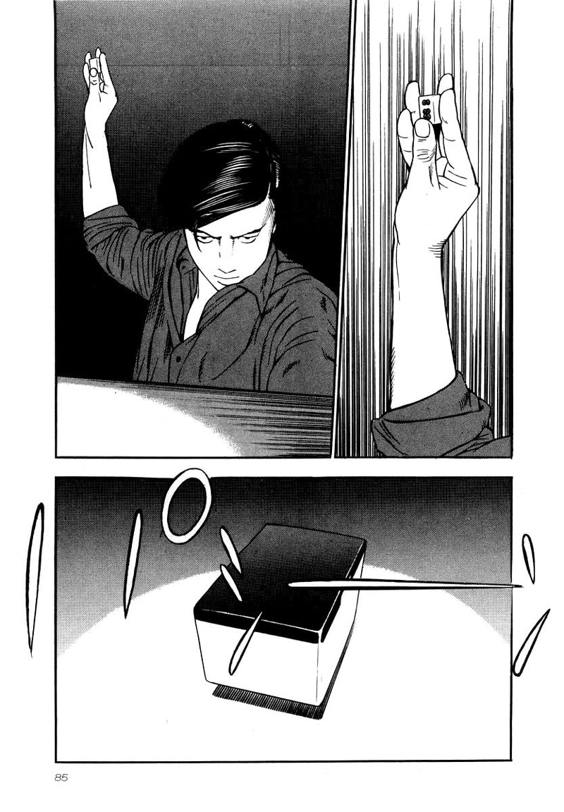 Naki No Ryuu 25 18