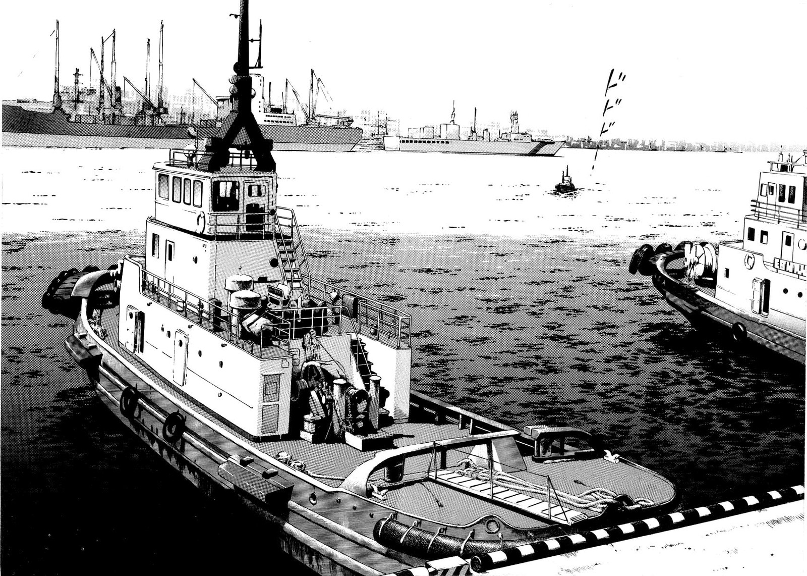 Naki No Ryuu 25 19