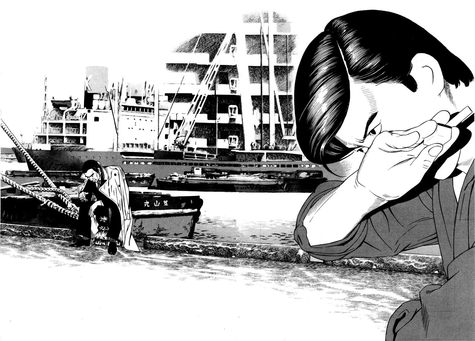 Naki No Ryuu 25 2