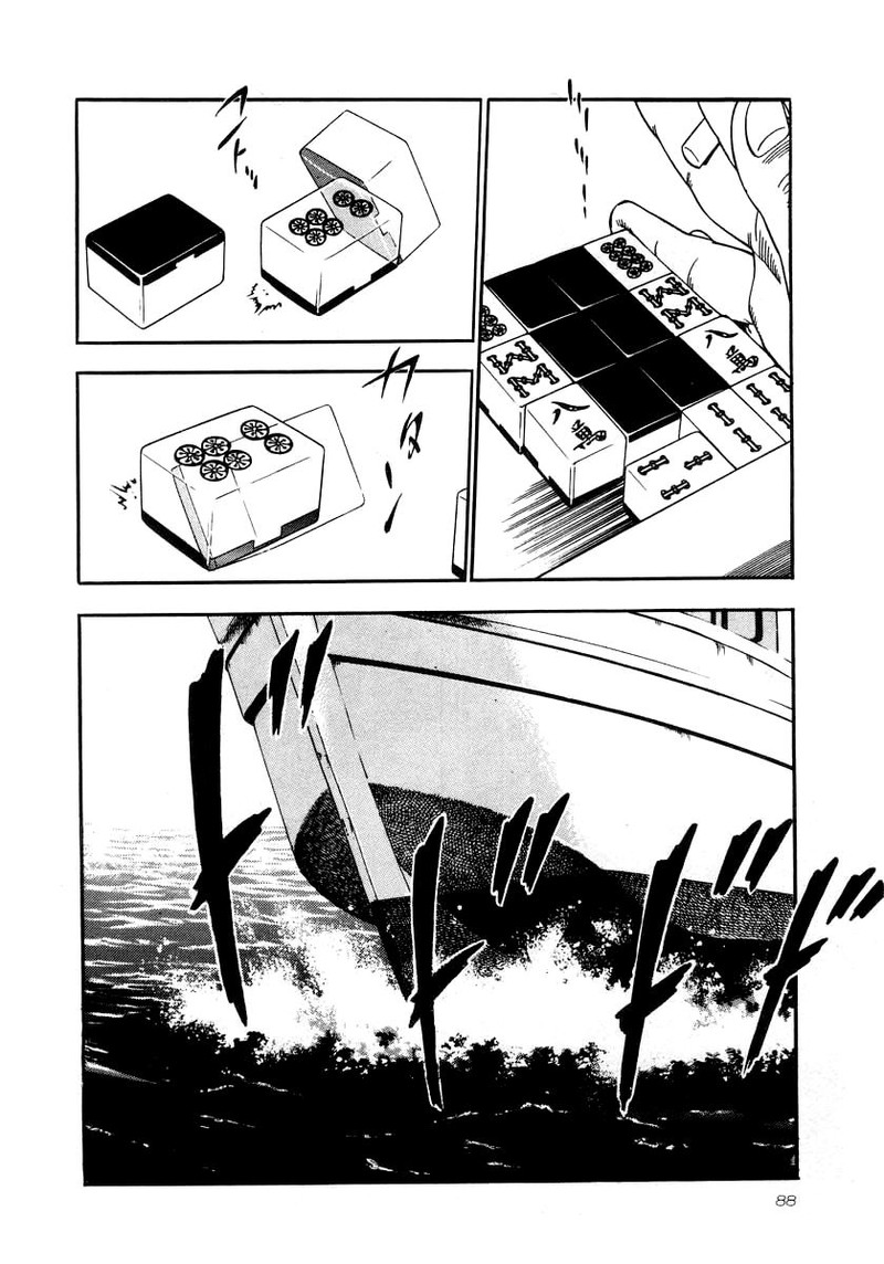 Naki No Ryuu 25 20