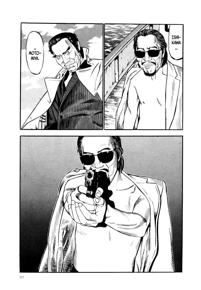 Naki No Ryuu 25 23