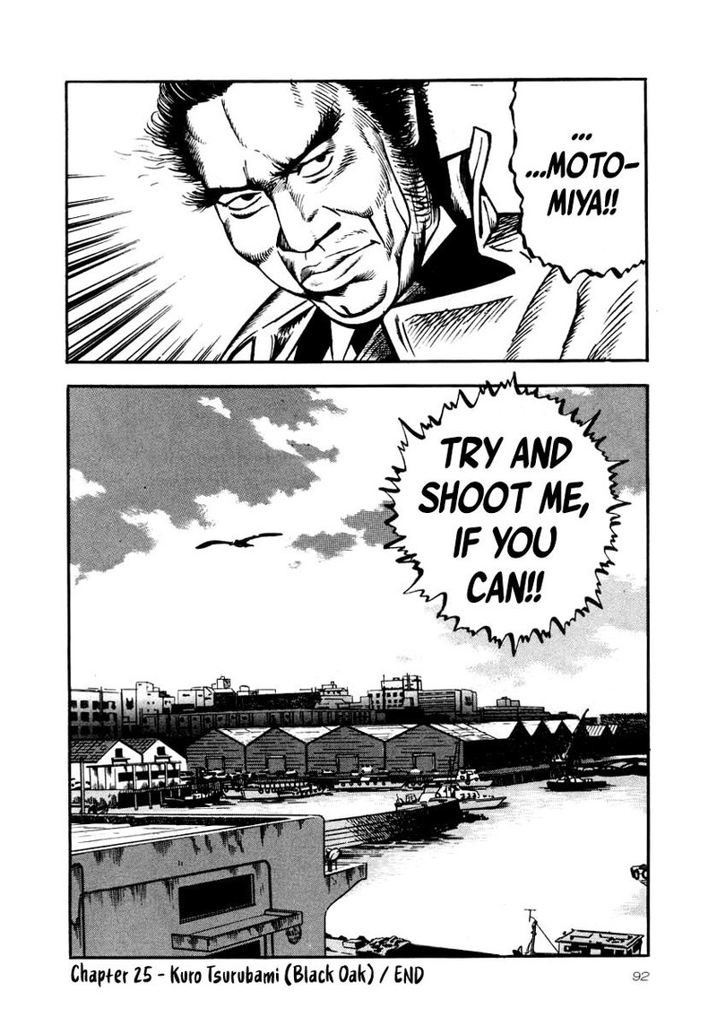 Naki No Ryuu 25 24