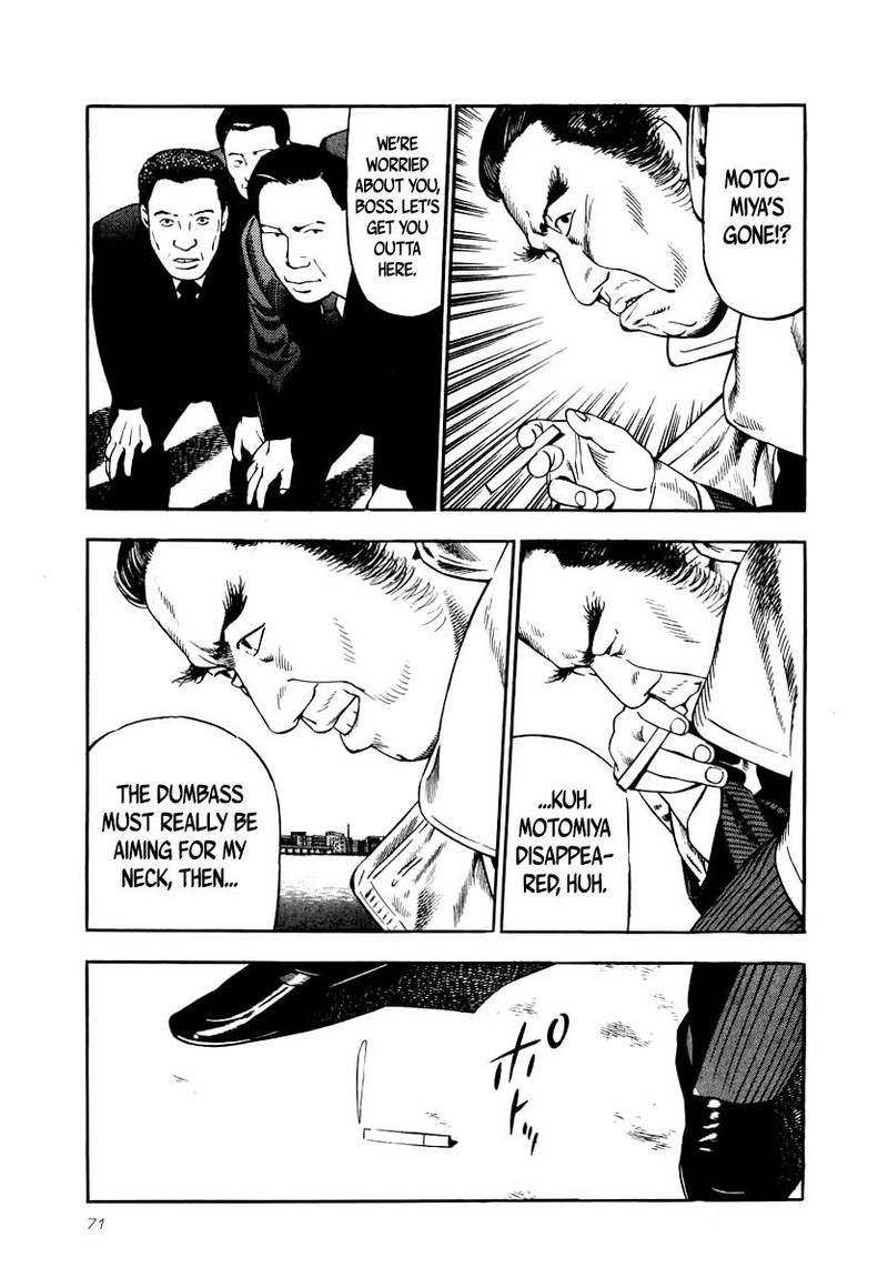 Naki No Ryuu 25 4
