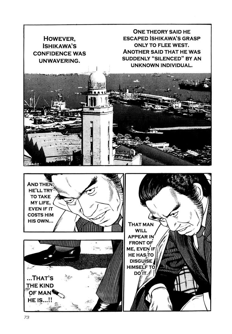 Naki No Ryuu 25 6