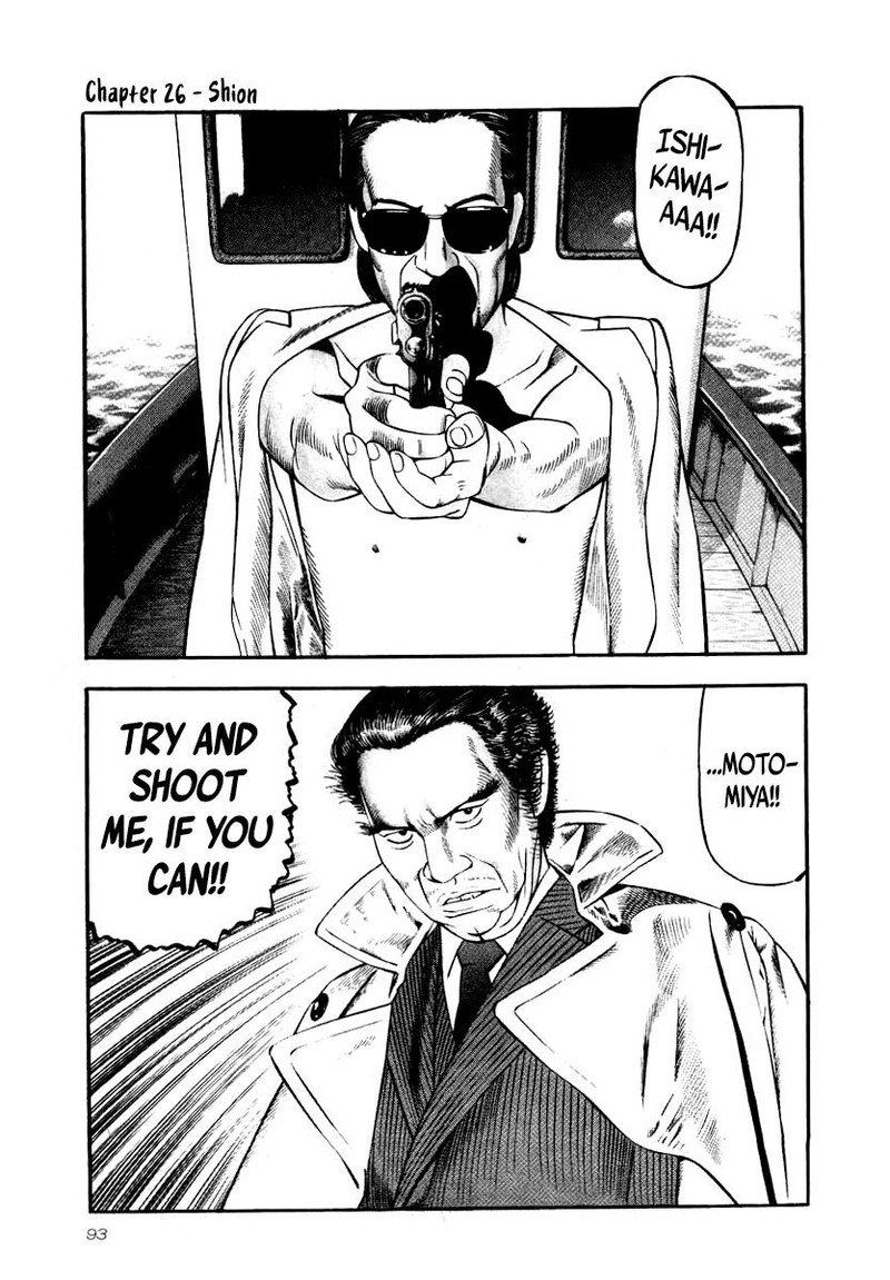 Naki No Ryuu 26 1