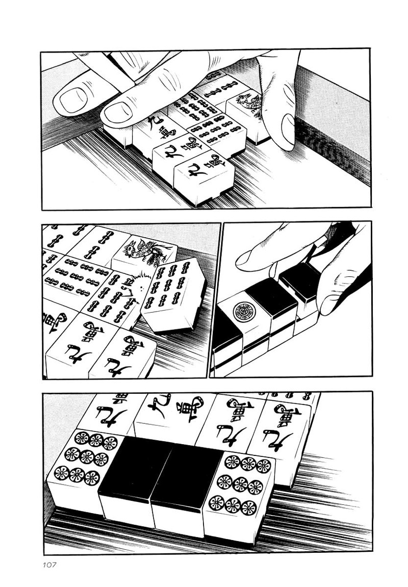 Naki No Ryuu 26 14